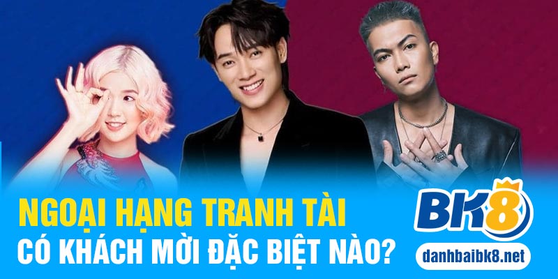 Ngoại hạng tranh tài có khách mời đặc biệt nào?